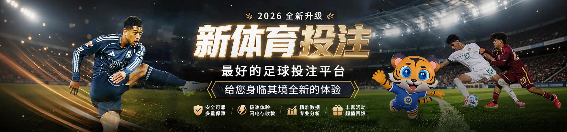 南宫28赛事资讯视觉
